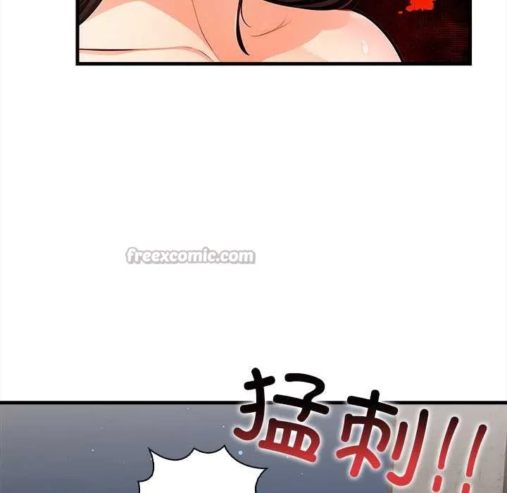 危情十令第7話