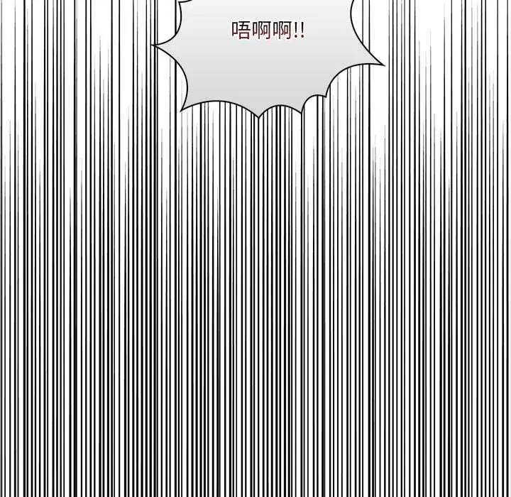 危情十令第7話