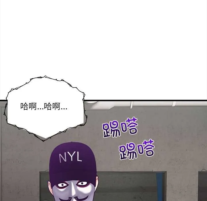 危情十令第7話