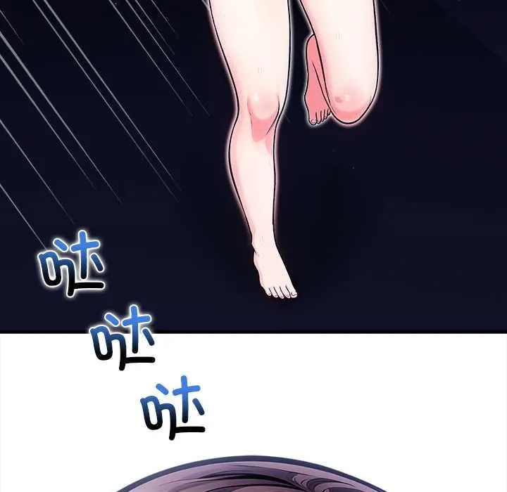 危情十令第7話