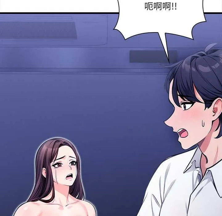 危情十令第7話