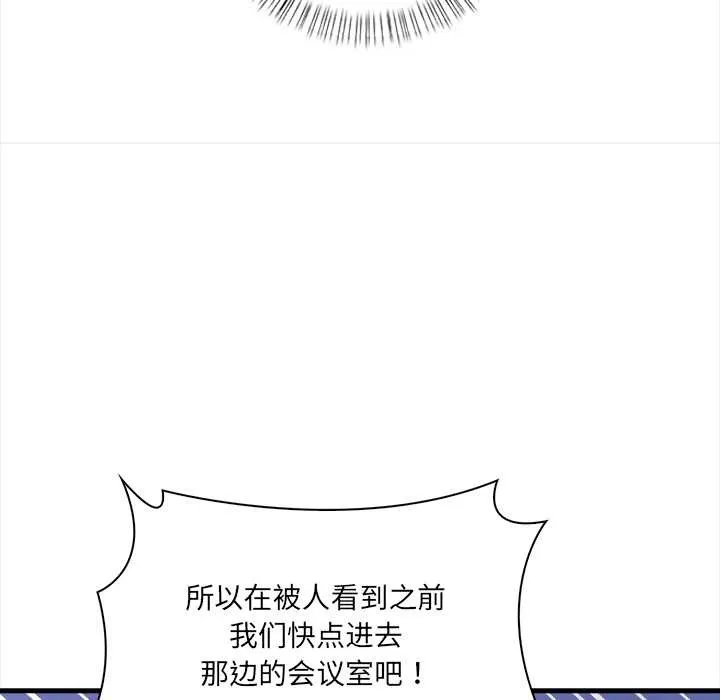 危情十令第7話
