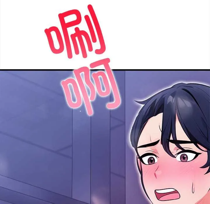 危情十令第7話