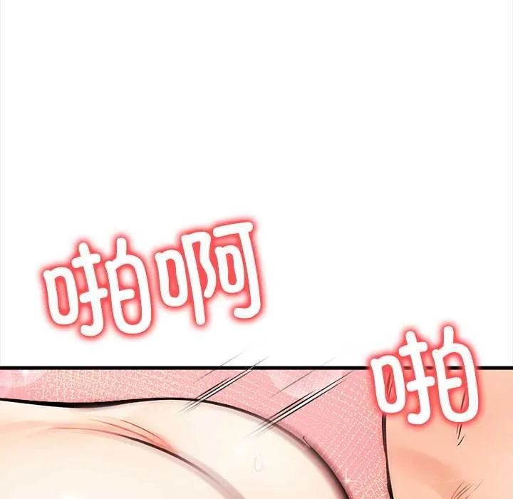 危情十令第7話