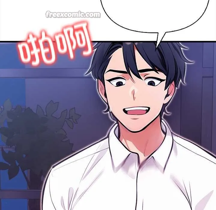 危情十令第7話
