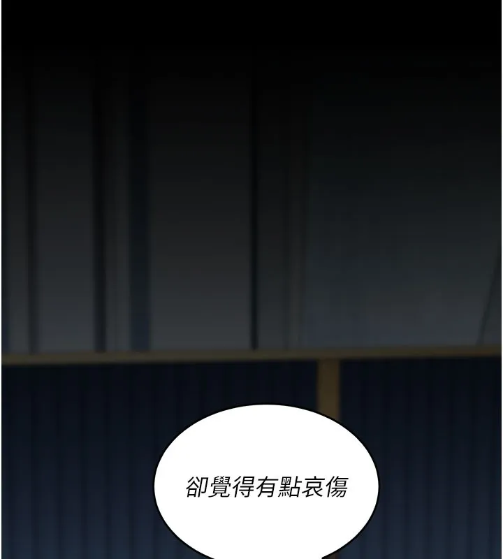 復仇母女丼第135話-姐妹對質