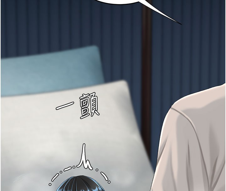 復仇母女丼第135話-姐妹對質