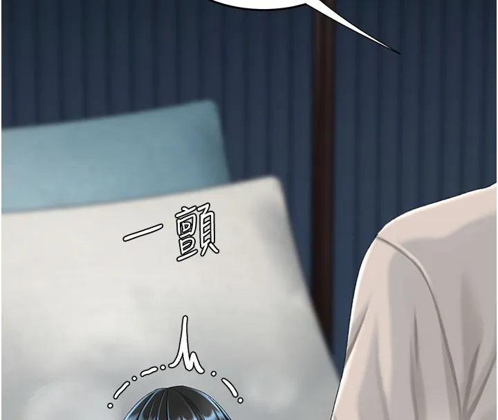 復仇母女丼第135話-姐妹對質