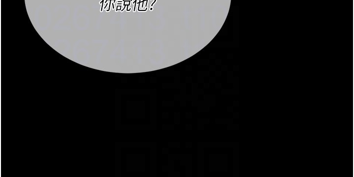 復仇母女丼第135話-姐妹對質