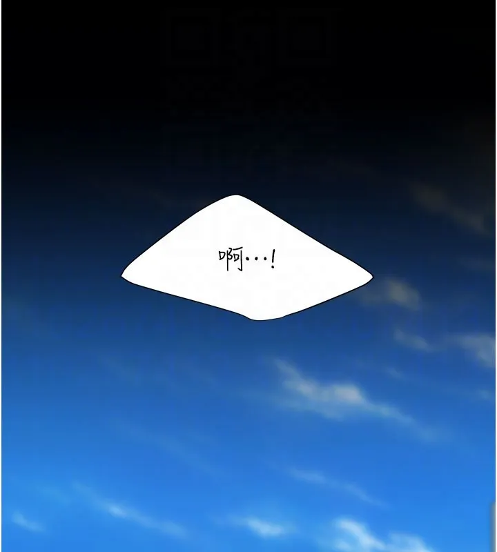 復仇母女丼第135話-姐妹對質