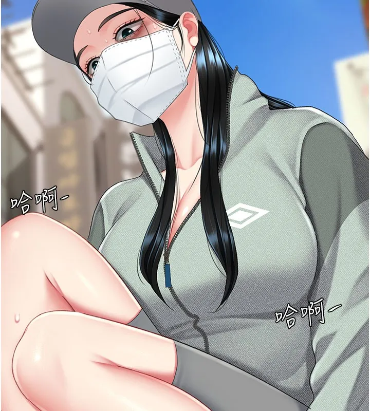 復仇母女丼第135話-姐妹對質