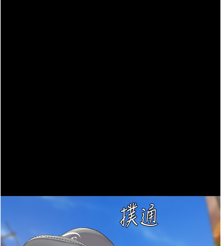 復仇母女丼第135話-姐妹對質