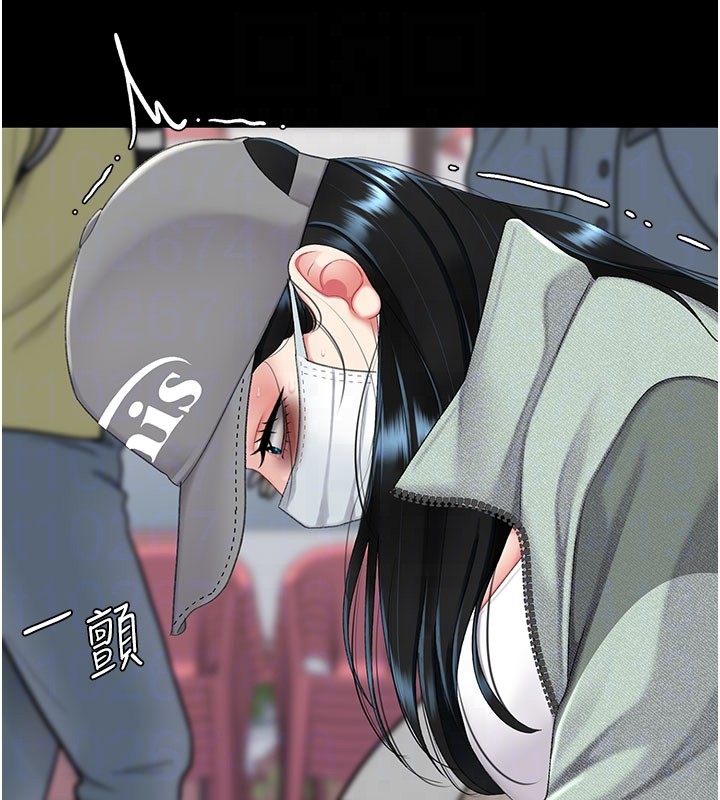 復仇母女丼第135話-姐妹對質