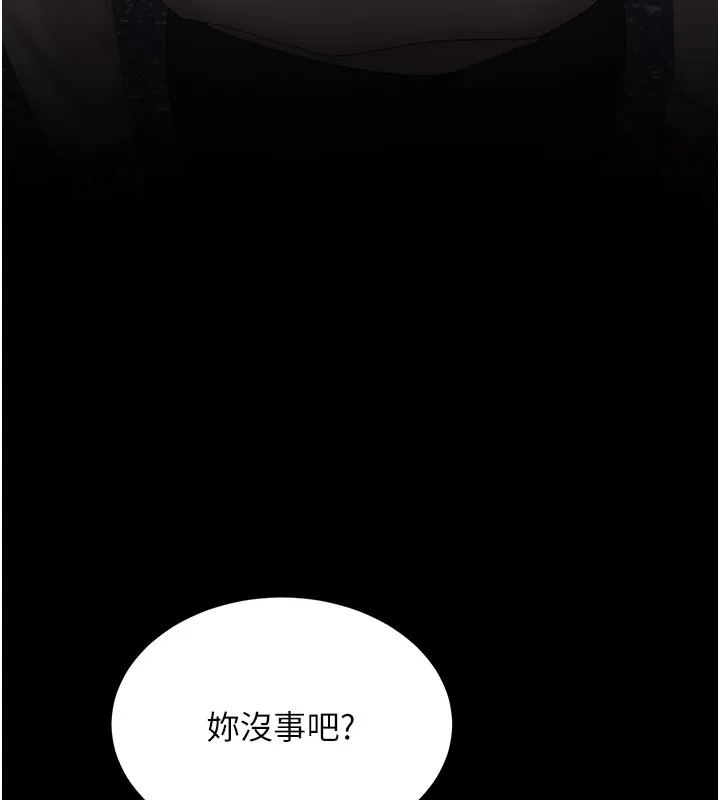 復仇母女丼第135話-姐妹對質