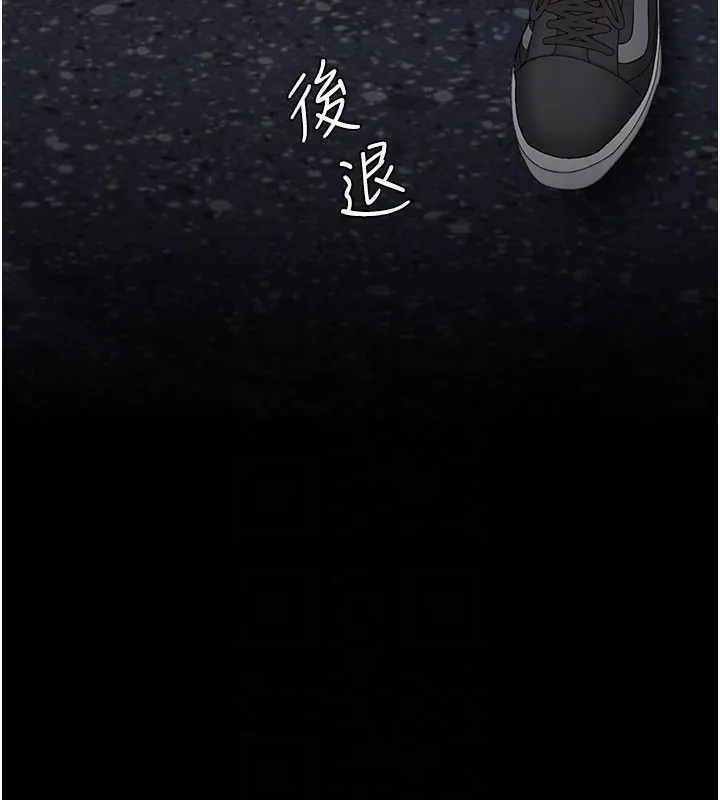 復仇母女丼第135話-姐妹對質