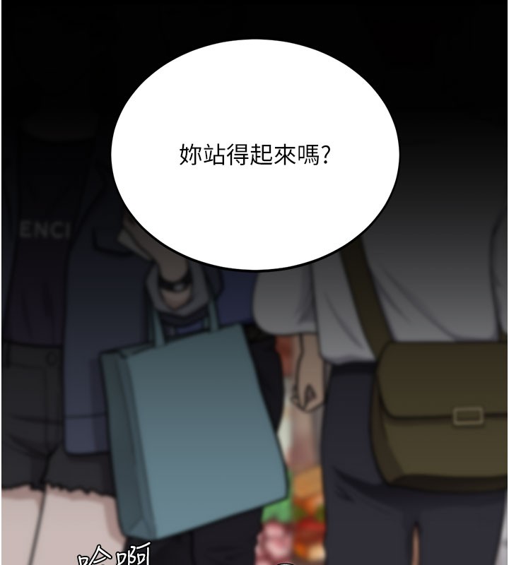 復仇母女丼第135話-姐妹對質