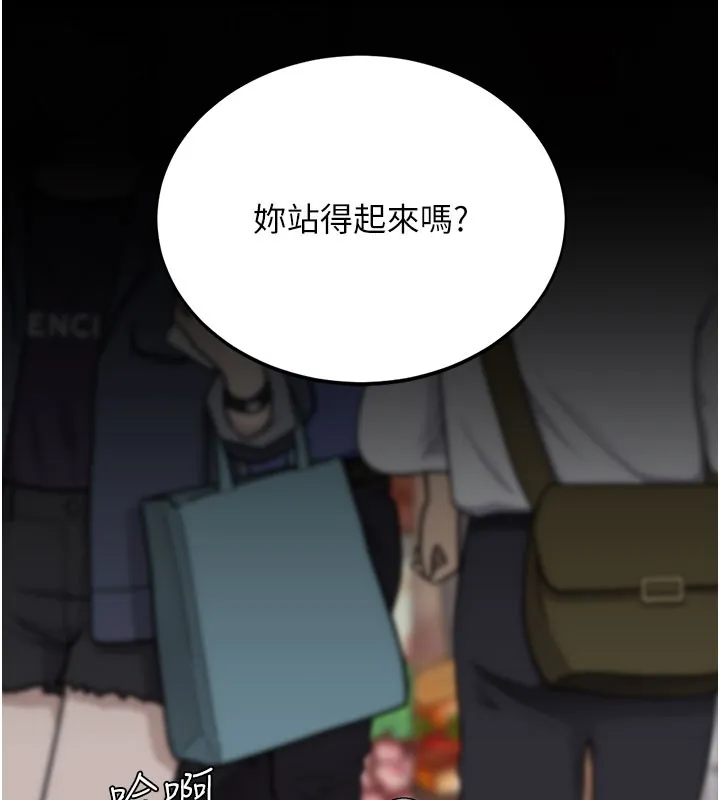 復仇母女丼第135話-姐妹對質