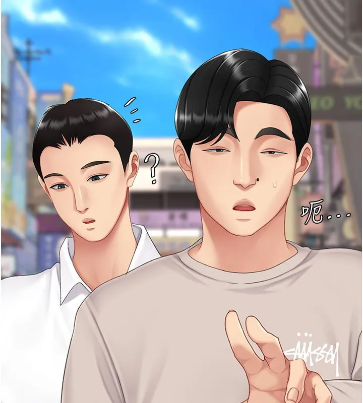 復仇母女丼第135話-姐妹對質