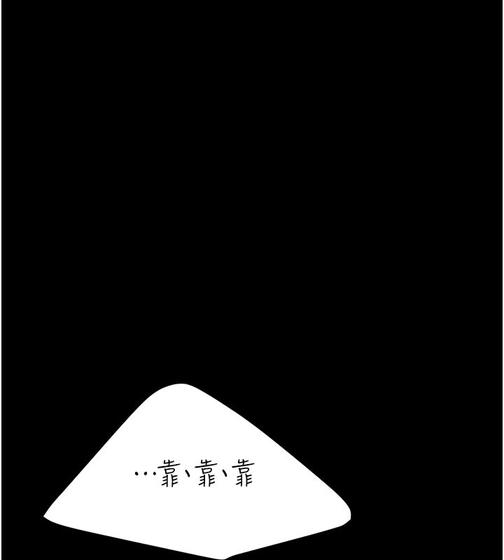 復仇母女丼第135話-姐妹對質