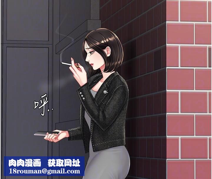 復仇母女丼第135話-姐妹對質