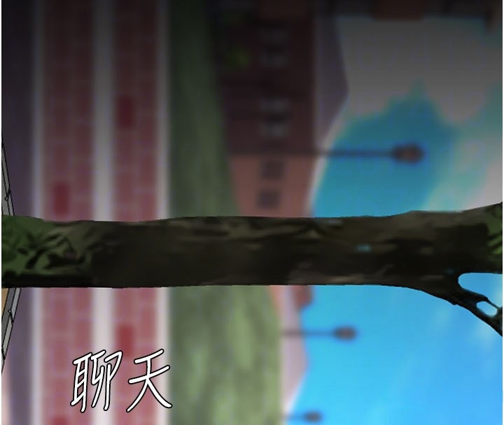 復仇母女丼第135話-姐妹對質