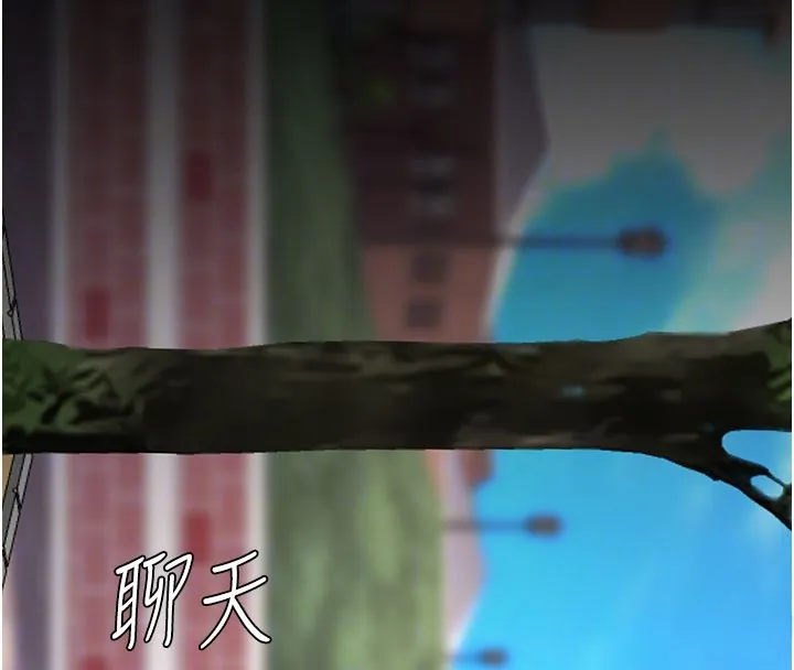 復仇母女丼第135話-姐妹對質