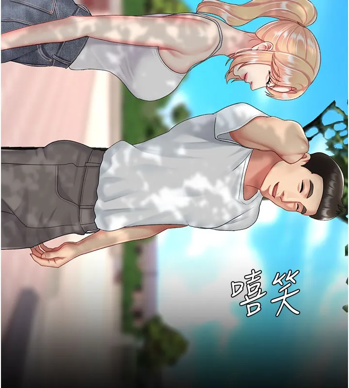 復仇母女丼第135話-姐妹對質