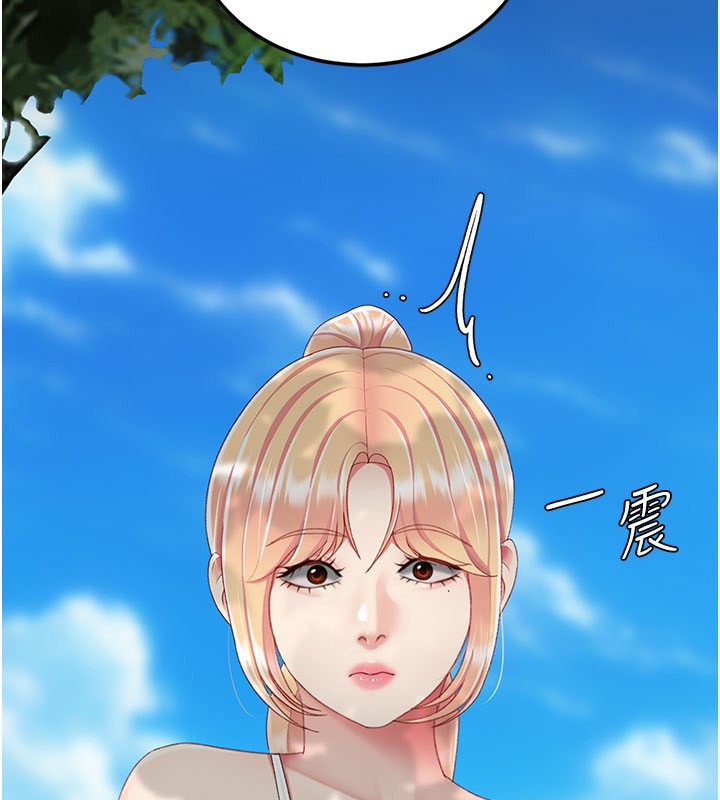 復仇母女丼第135話-姐妹對質