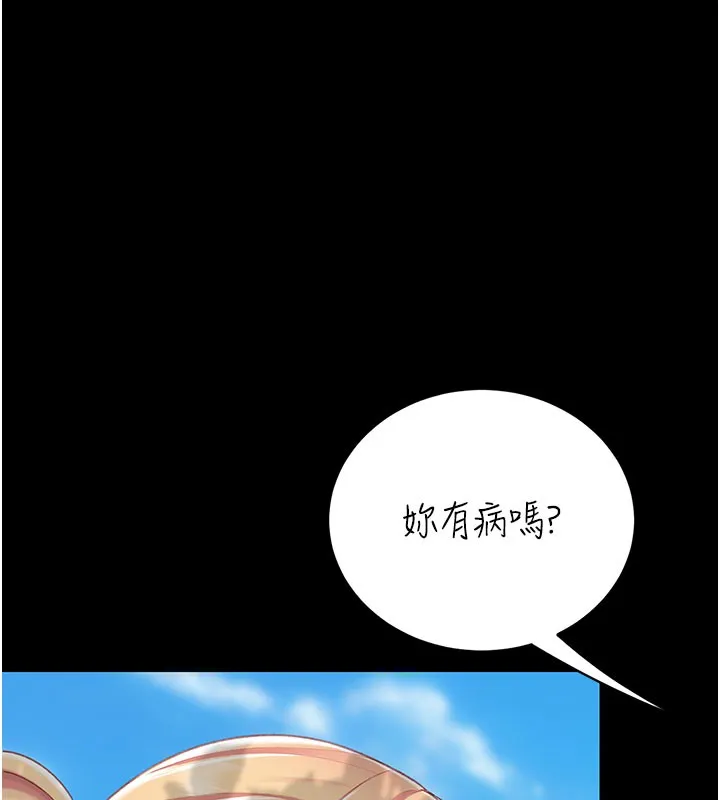 復仇母女丼第135話-姐妹對質