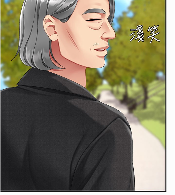 復仇母女丼第135話-姐妹對質