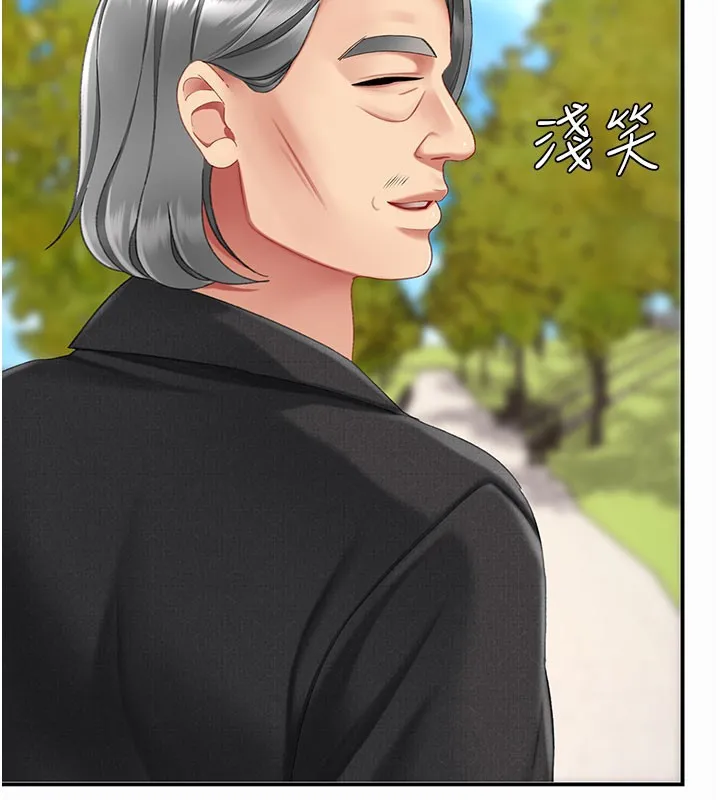 復仇母女丼第135話-姐妹對質