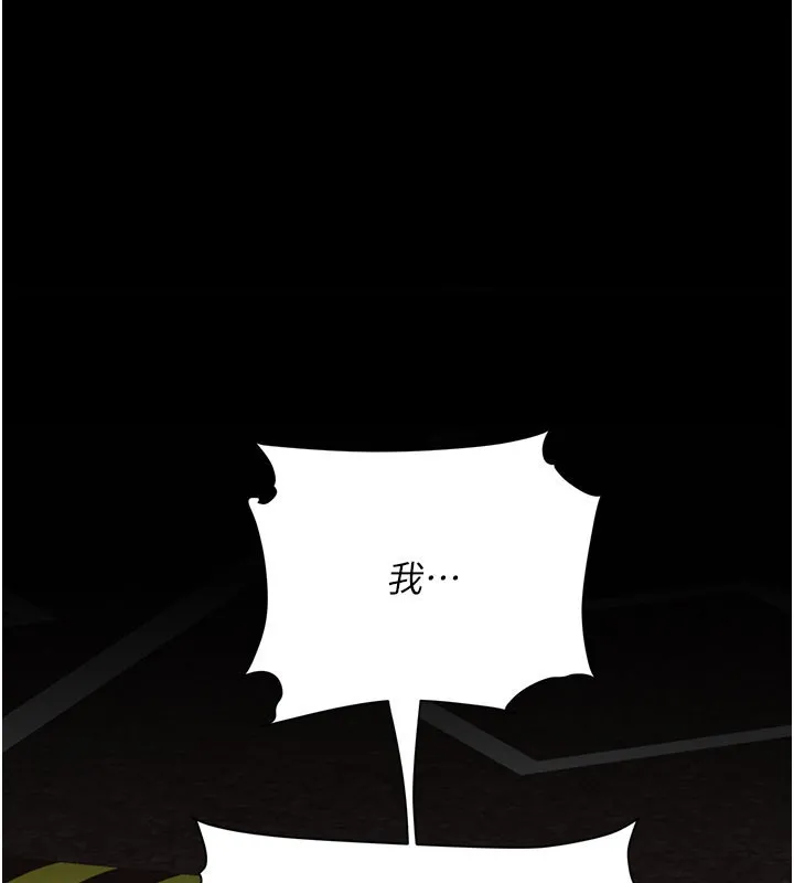 復仇母女丼第135話-姐妹對質