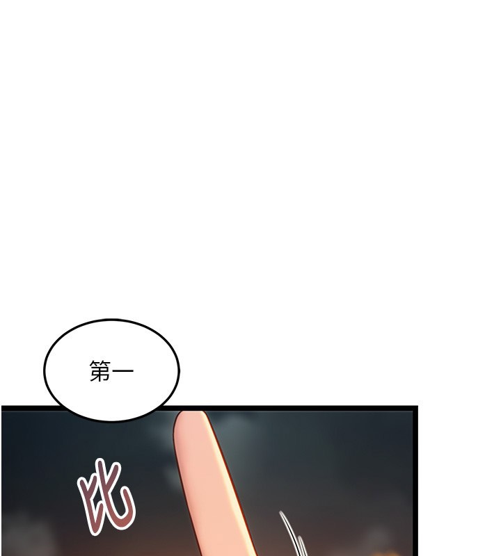 命運:貞潔慾女第71話-亭下褪去綢緞製玉「液」