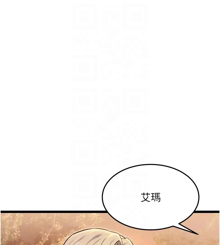 命運:貞潔慾女第71話-亭下褪去綢緞製玉「液」