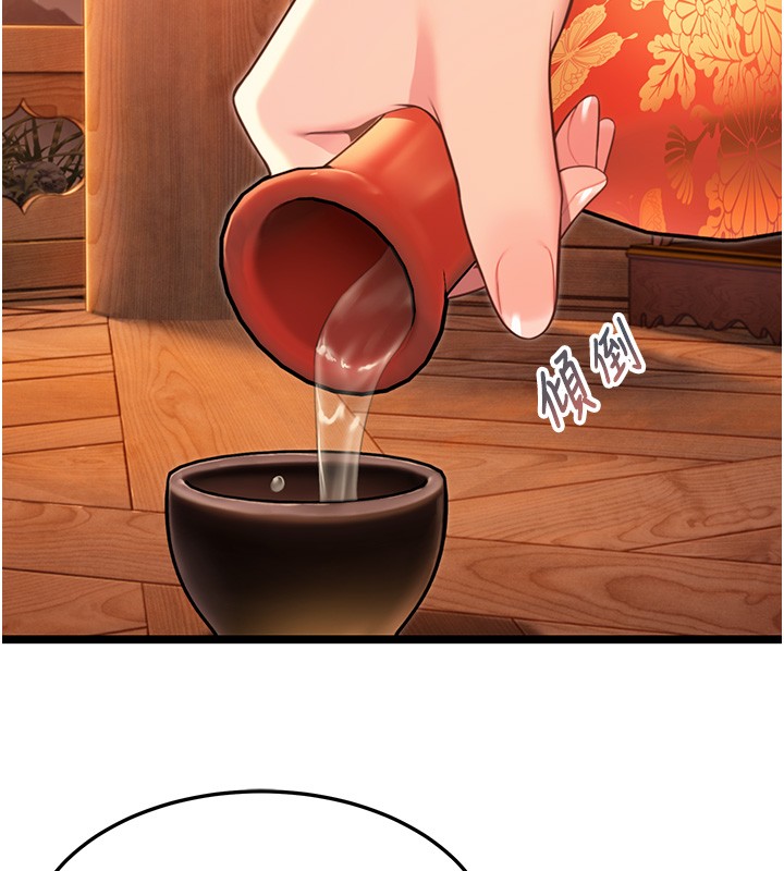 命運:貞潔慾女第71話-亭下褪去綢緞製玉「液」