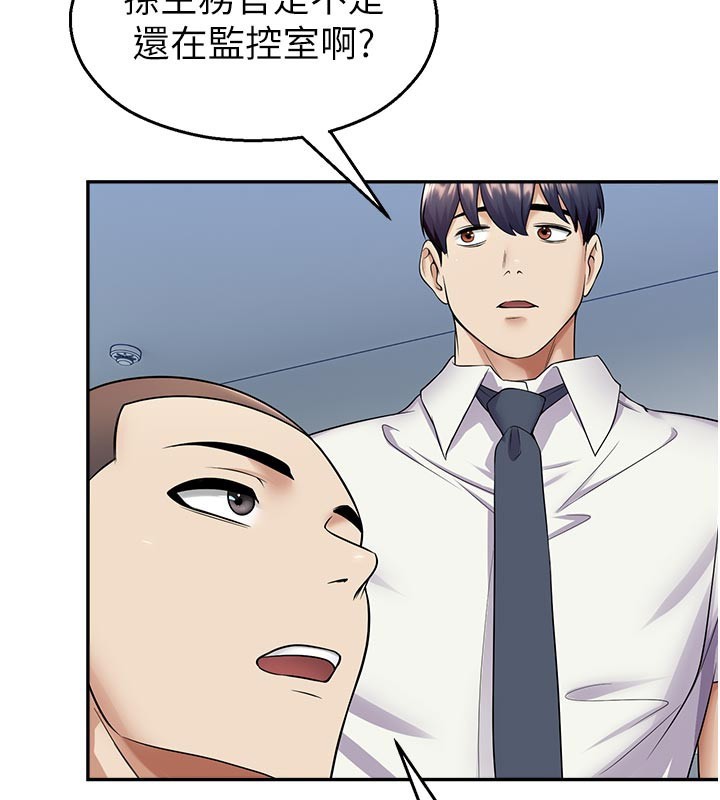 校園禁播角落第19話-這就是妳高潮的表情!