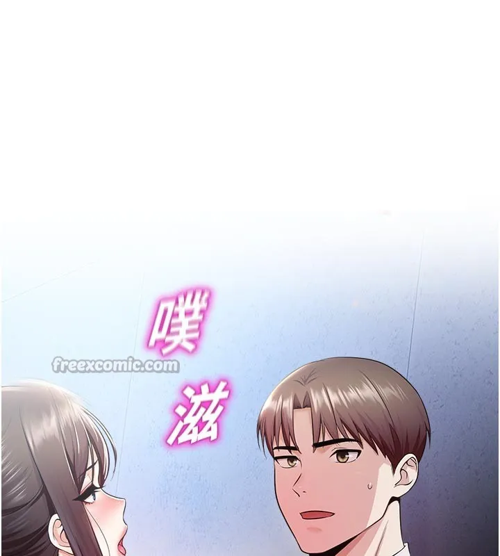 校園禁播角落第19話-這就是妳高潮的表情!