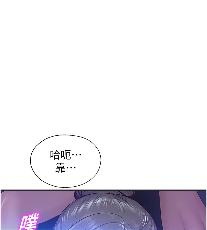 校園禁播角落第19話-這就是妳高潮的表情!