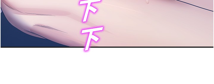 校园禁播角落第19話-這就是妳高潮的表情!