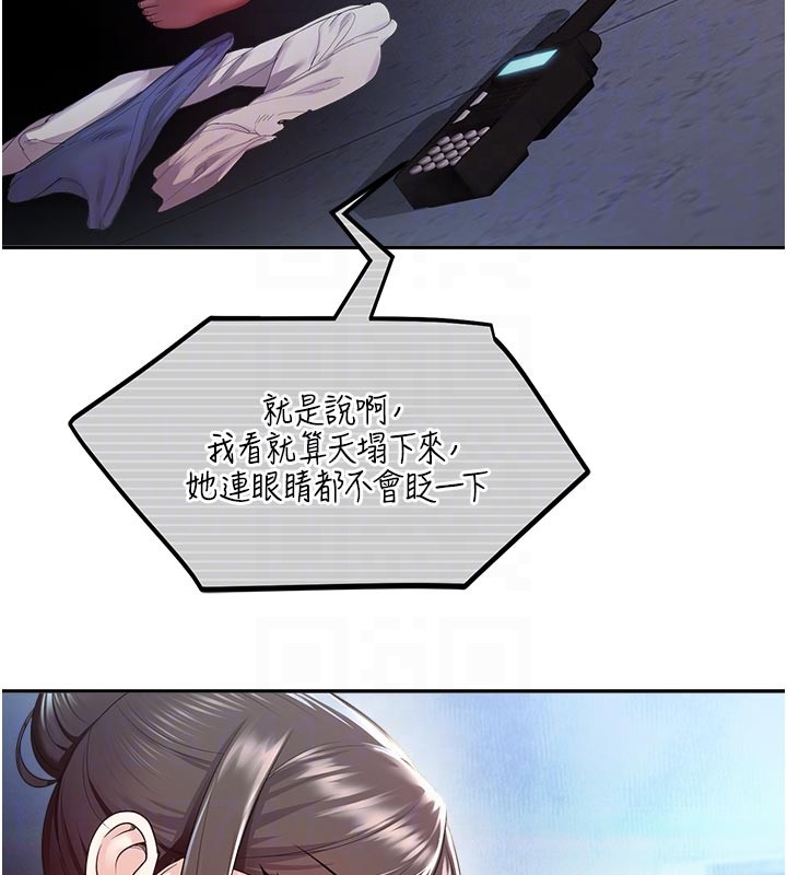 校園禁播角落第19話-這就是妳高潮的表情!