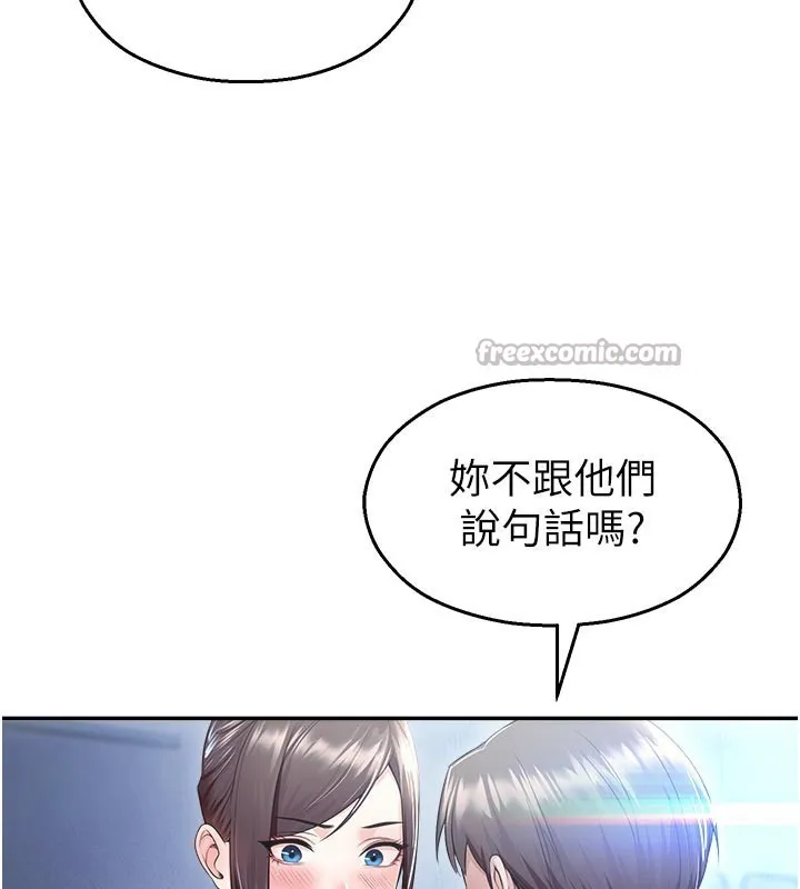 校園禁播角落第19話-這就是妳高潮的表情!