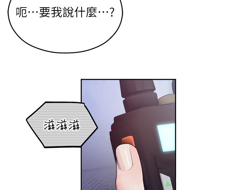 校園禁播角落第19話-這就是妳高潮的表情!