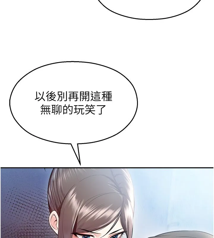 校園禁播角落第19話-這就是妳高潮的表情!