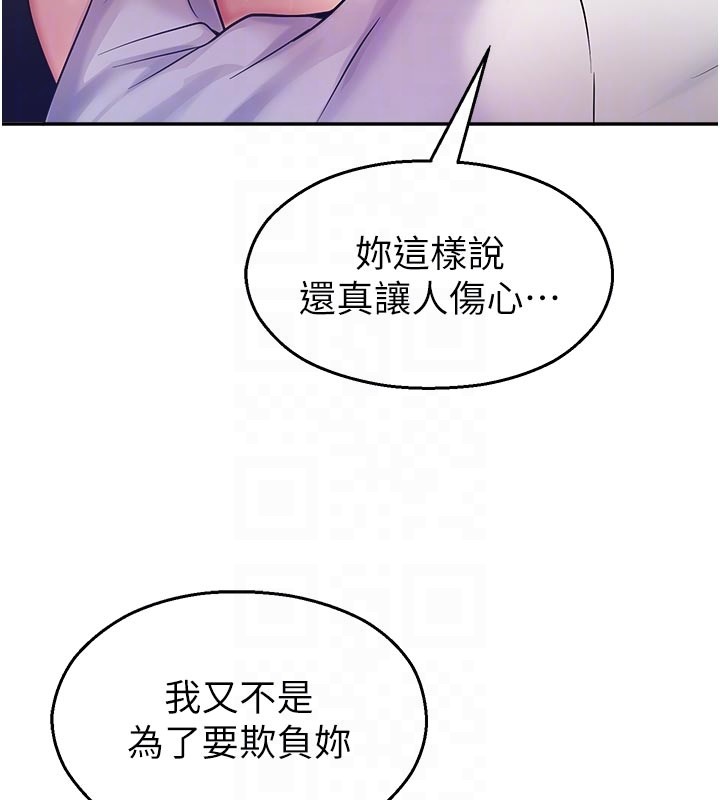 校園禁播角落第19話-這就是妳高潮的表情!