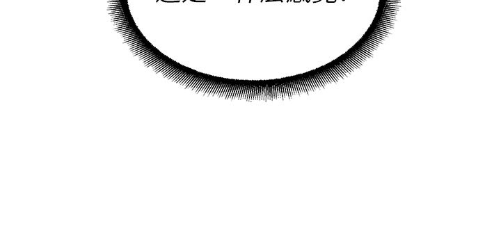 校園禁播角落第19話-這就是妳高潮的表情!