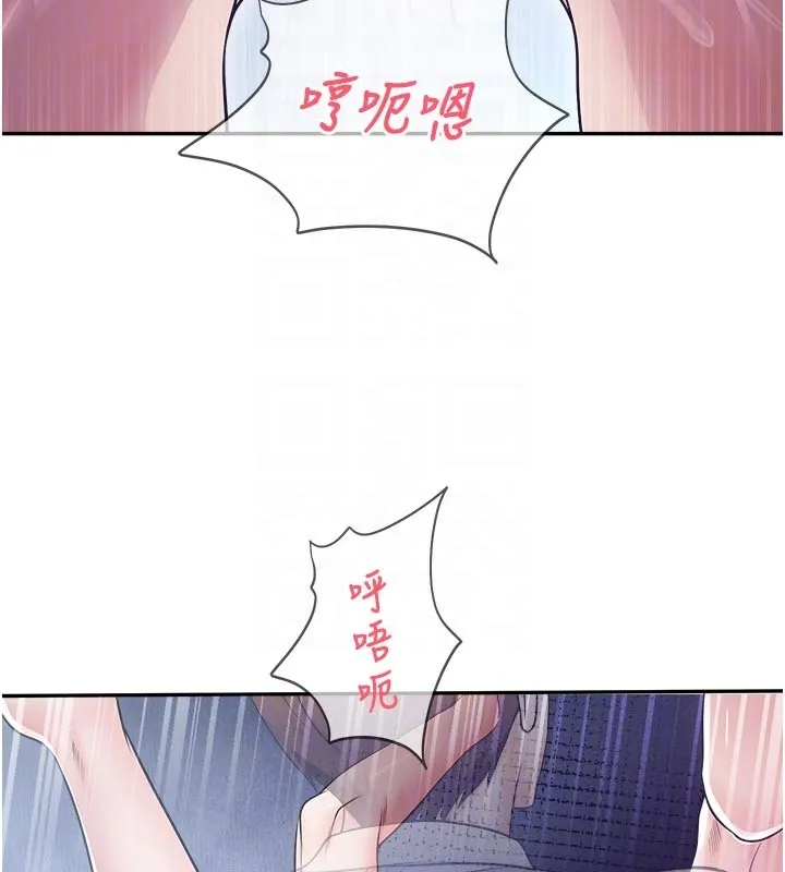 校園禁播角落第19話-這就是妳高潮的表情!