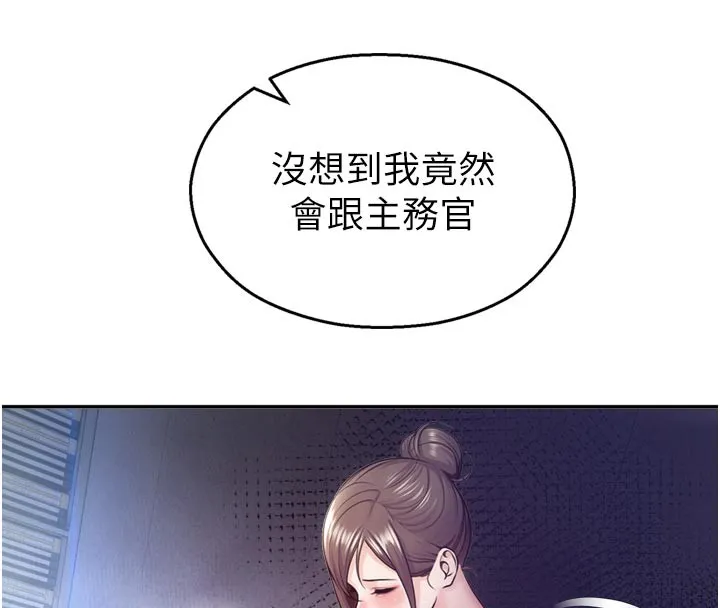 校園禁播角落第19話-這就是妳高潮的表情!