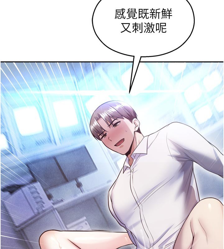 校園禁播角落第19話-這就是妳高潮的表情!