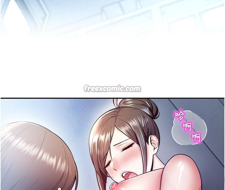 校園禁播角落第19話-這就是妳高潮的表情!