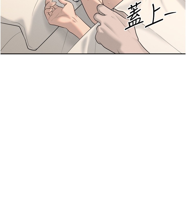 暴君會長的嬌媳們第22話-公公的性奴隸